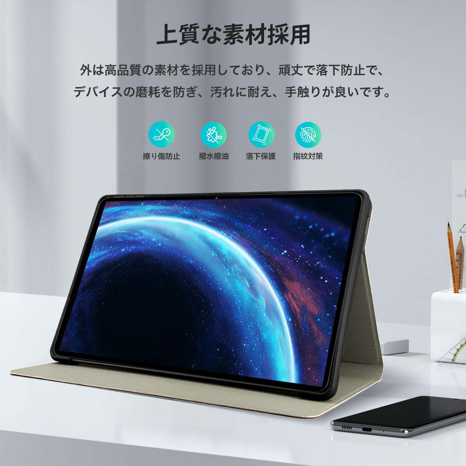 Amazon.co.jp: 【HUKWIMO】For Alldocube Ultra Pad 用 ケース カバー